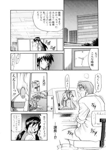 [Distance] Kikan Return Fhentai - Page 155