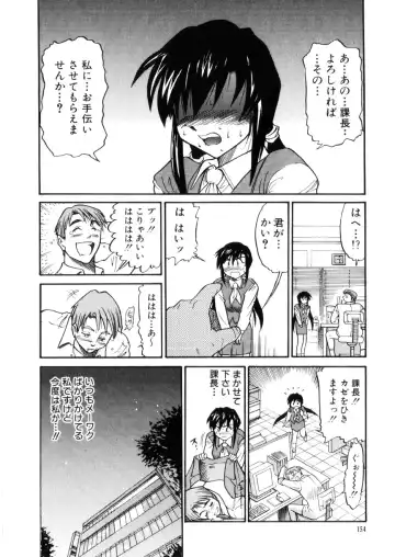 [Distance] Kikan Return Fhentai - Page 157