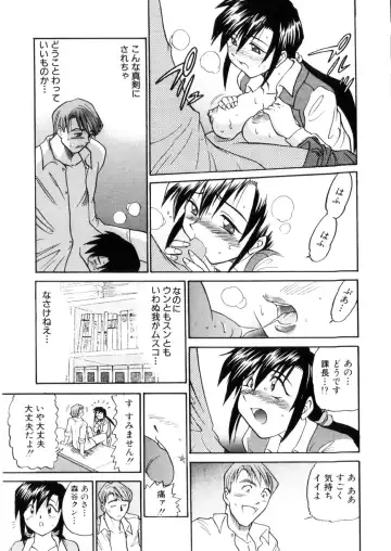 [Distance] Kikan Return Fhentai - Page 162