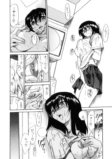 [Distance] Kikan Return Fhentai - Page 17