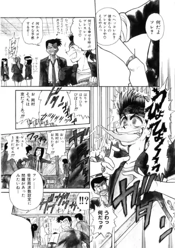 [Distance] Kikan Return Fhentai - Page 174