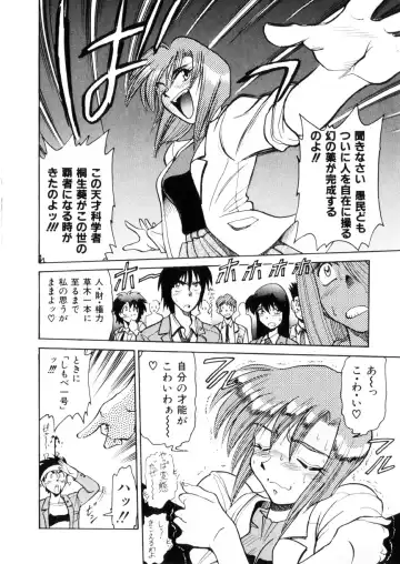 [Distance] Kikan Return Fhentai - Page 177