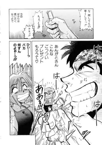 [Distance] Kikan Return Fhentai - Page 183