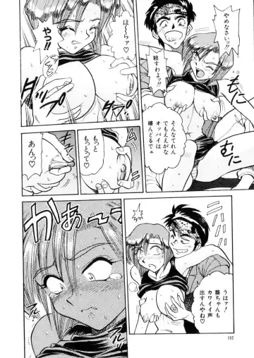 [Distance] Kikan Return Fhentai - Page 185