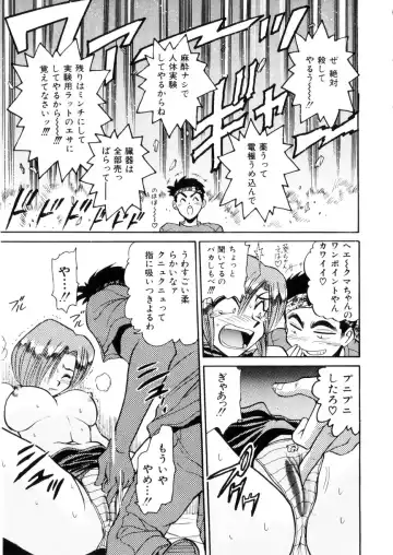 [Distance] Kikan Return Fhentai - Page 186