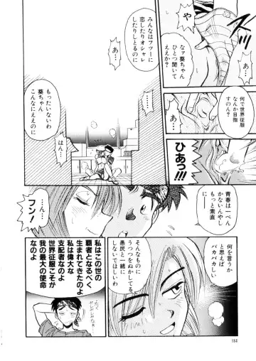 [Distance] Kikan Return Fhentai - Page 187