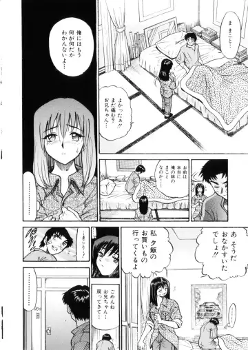 [Distance] Kikan Return Fhentai - Page 39