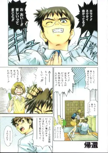 [Distance] Kikan Return Fhentai - Page 4