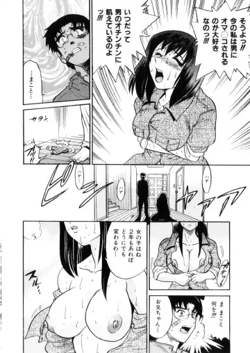 [Distance] Kikan Return Fhentai - Page 45