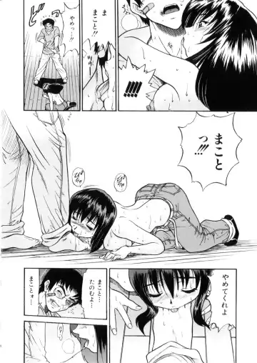 [Distance] Kikan Return Fhentai - Page 47