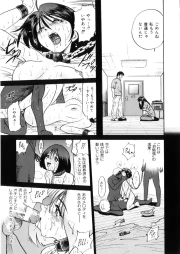 [Distance] Kikan Return Fhentai - Page 48