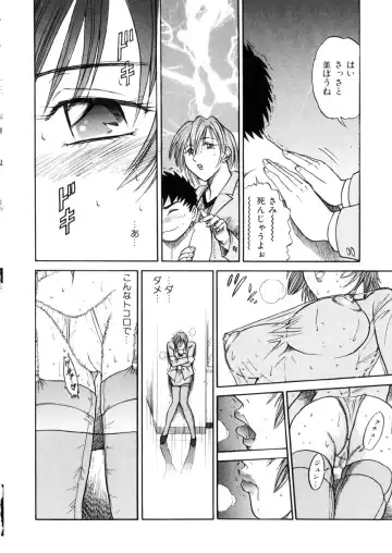 [Distance] Kikan Return Fhentai - Page 71