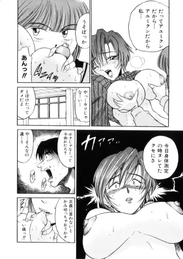 [Distance] Kikan Return Fhentai - Page 83