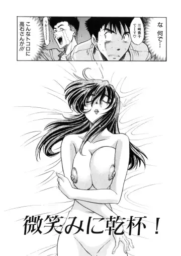 [Distance] Kikan Return Fhentai - Page 97