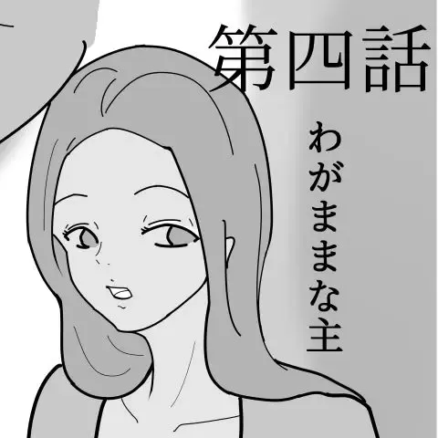 Shota ga Hidoi me Ni au Hanashi Fhentai - Page 17