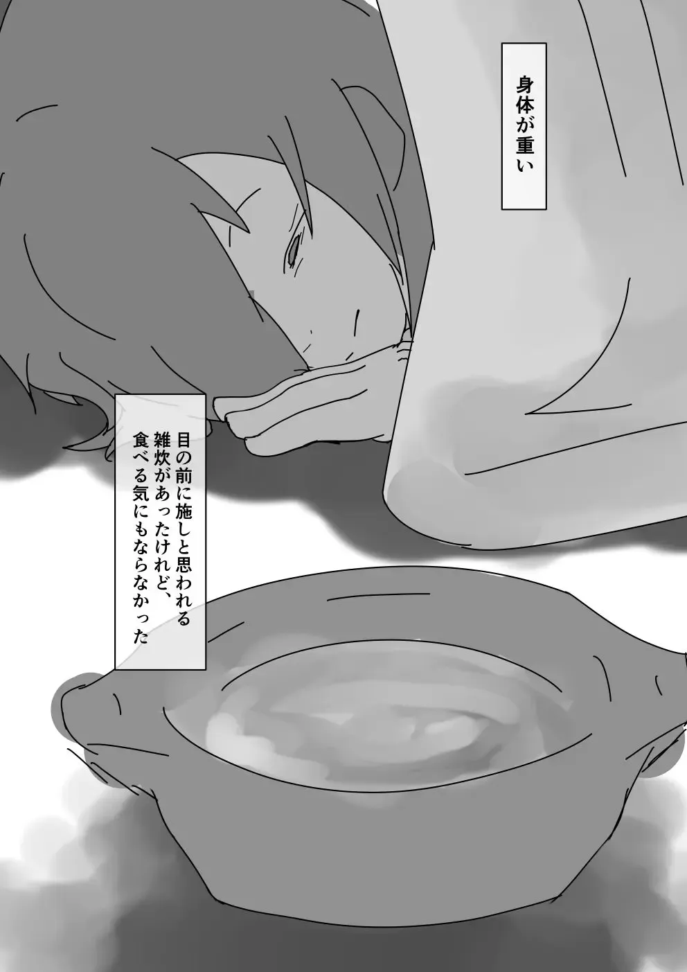 Shota ga Hidoi me Ni au Hanashi Fhentai - Page 29