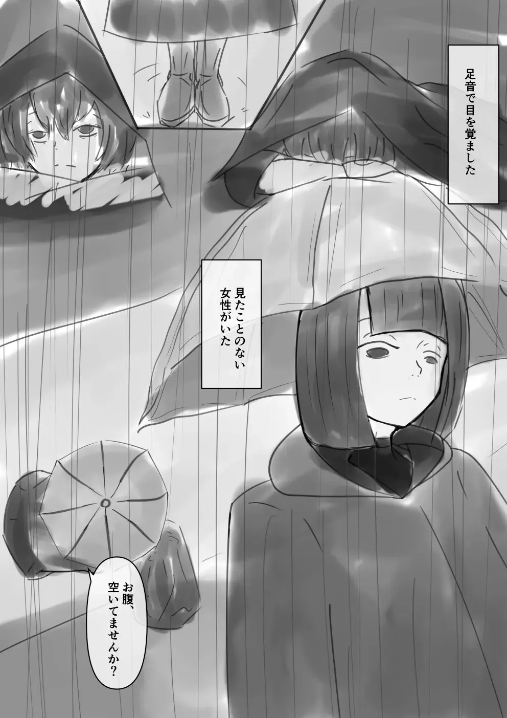 Shota ga Hidoi me Ni au Hanashi Fhentai - Page 3