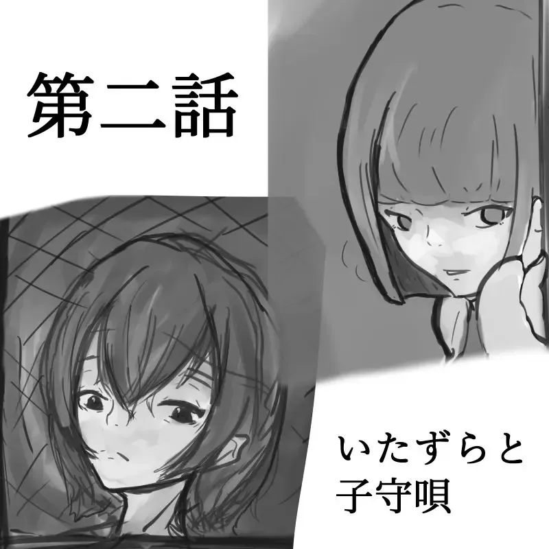 Shota ga Hidoi me Ni au Hanashi Fhentai - Page 7