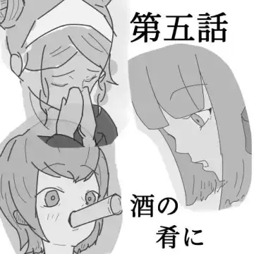 Shota ga Hidoi me Ni au Hanashi Fhentai - Page 22