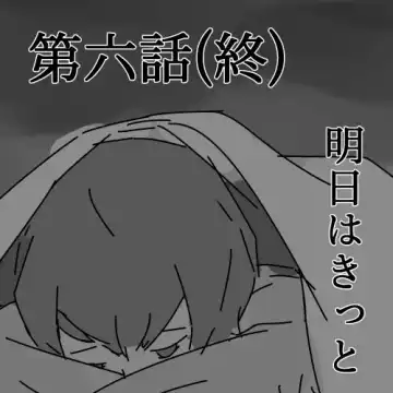 Shota ga Hidoi me Ni au Hanashi Fhentai - Page 27