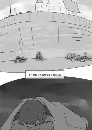 Shota ga Hidoi me Ni au Hanashi Fhentai - Page 28