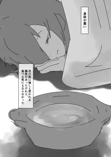 Shota ga Hidoi me Ni au Hanashi Fhentai - Page 29