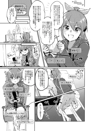 Read Skeb Go Irai E ♀ - Fhentai