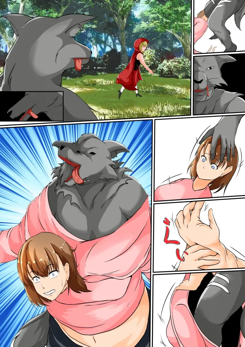 [Shimakawa] Kawa Mono Dōwa『Aka Sukin』 Fhentai - Page 27