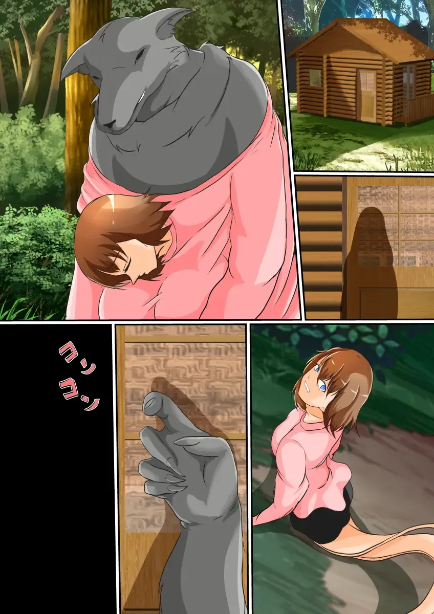 [Shimakawa] Kawa Mono Dōwa『Aka Sukin』 Fhentai - Page 30