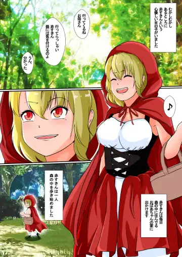 [Shimakawa] Kawa Mono Dōwa『Aka Sukin』 Fhentai - Page 2