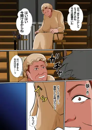 [Shimakawa] Kawa Mono Dōwa『Aka Sukin』 Fhentai - Page 7