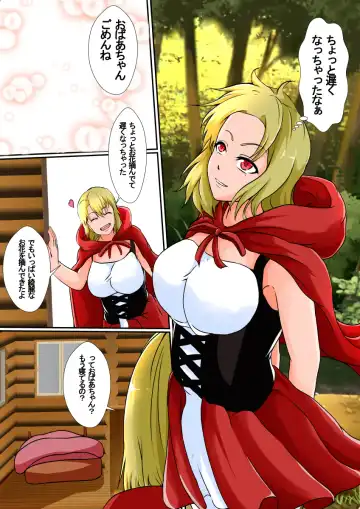 [Shimakawa] Kawa Mono Dōwa『Aka Sukin』 Fhentai - Page 9