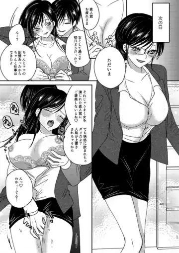Irekawari Cinderella 2 Fhentai - Page 29
