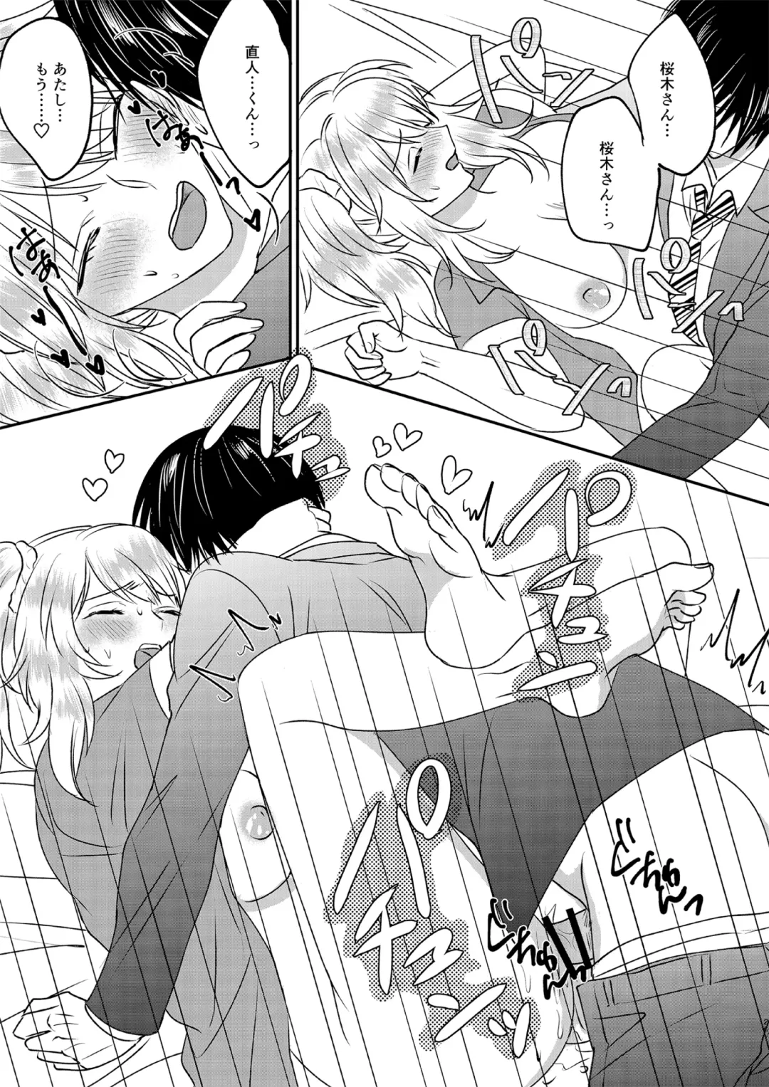 Irekawari Cinderella 3 Fhentai - Page 25