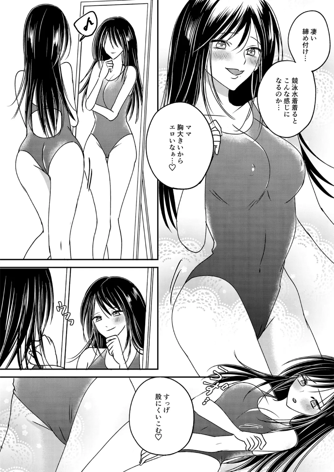 Irekawari Cinderella 3 Fhentai - Page 6