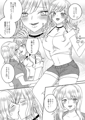 Irekawari Cinderella 3 Fhentai - Page 28