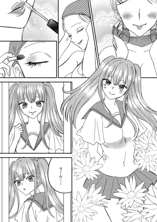 Irekawari Cinderella 4 Fhentai - Page 1