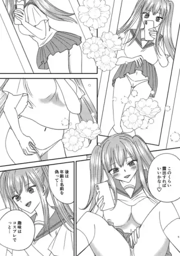 Irekawari Cinderella 4 Fhentai - Page 5