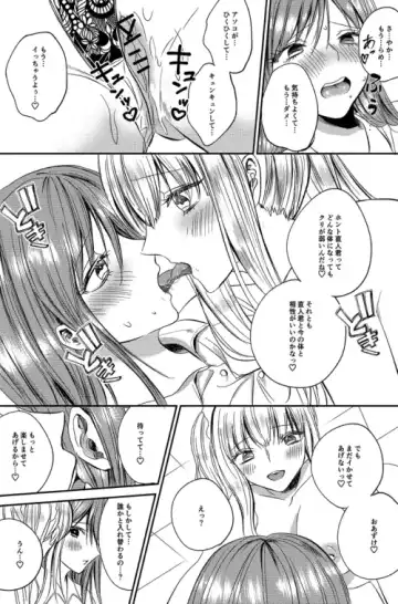 Irekawari Cinderella 5 Fhentai - Page 10