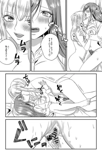 Irekawari Cinderella 5 Fhentai - Page 9