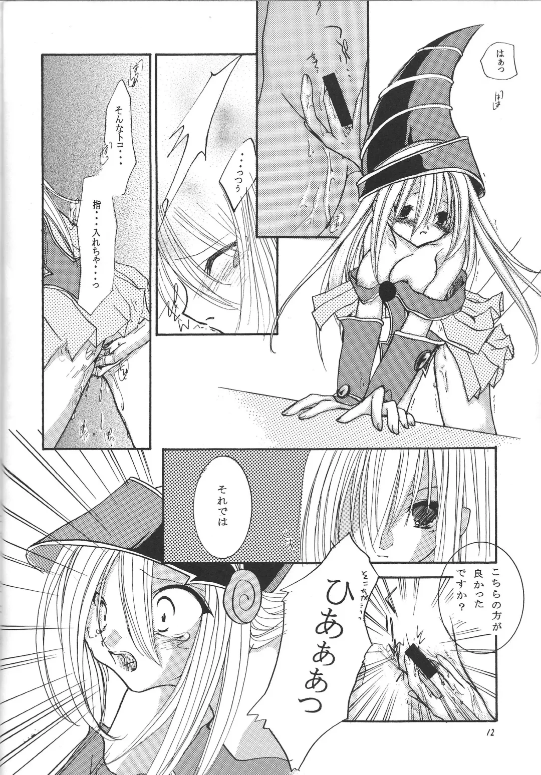 pleasures of the moment Fhentai - Page 11