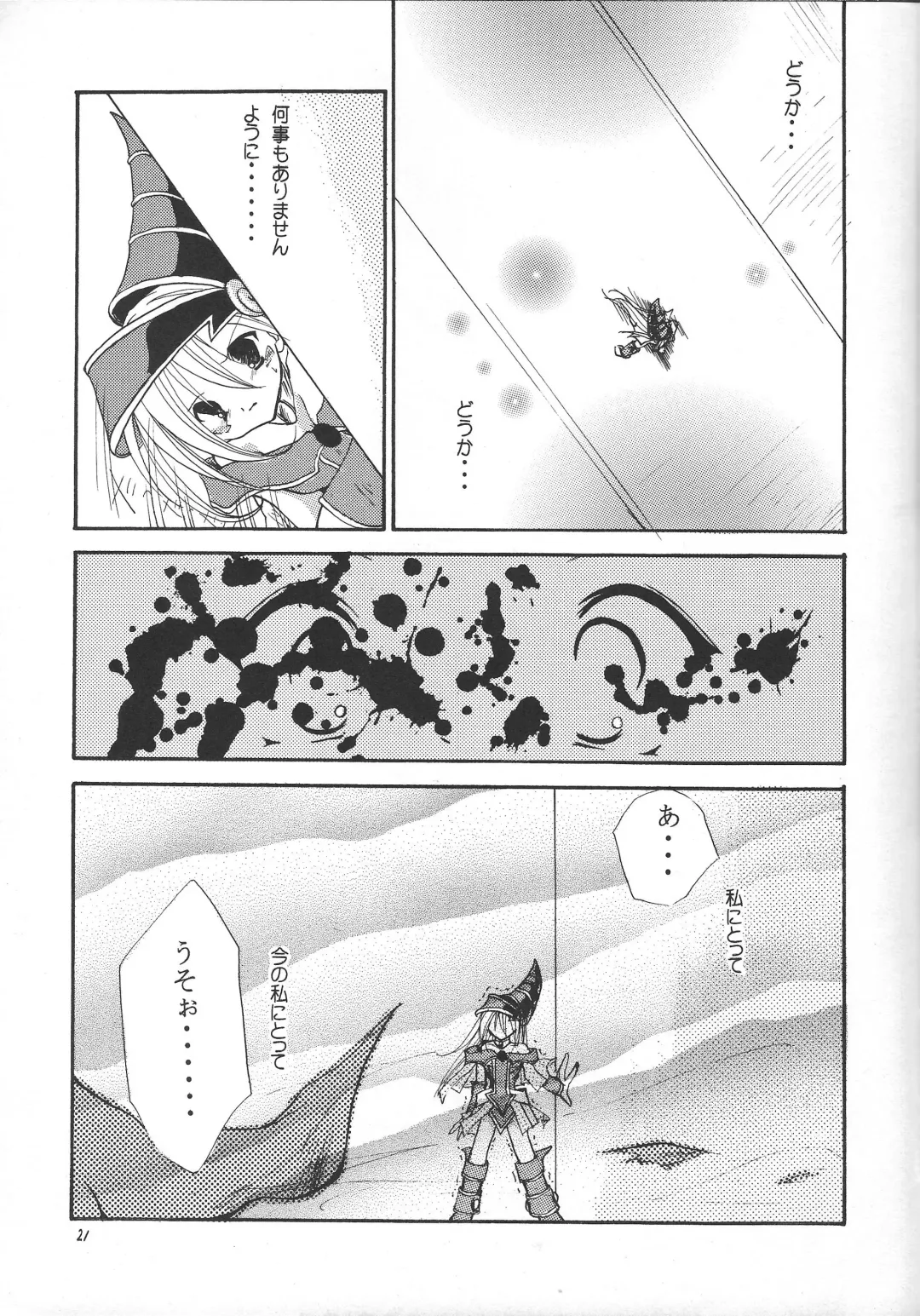 pleasures of the moment Fhentai - Page 20