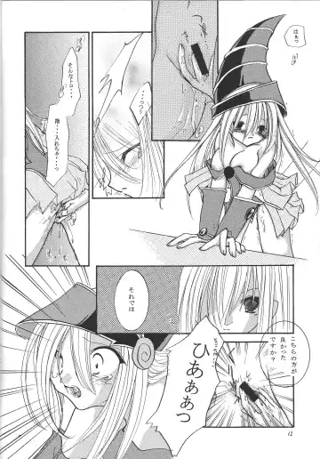 pleasures of the moment Fhentai - Page 11