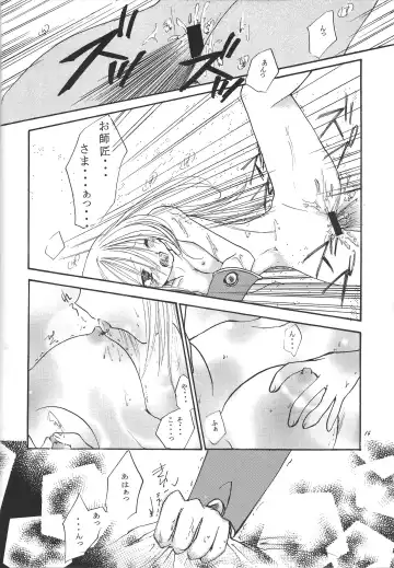 pleasures of the moment Fhentai - Page 13