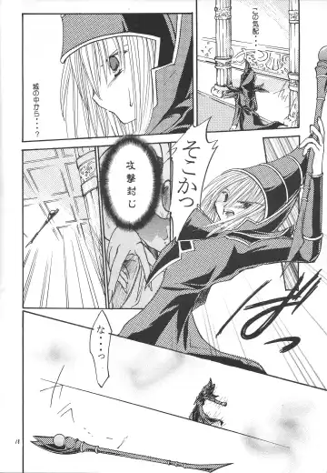 pleasures of the moment Fhentai - Page 17