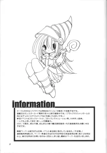 pleasures of the moment Fhentai - Page 22