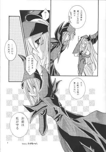 pleasures of the moment Fhentai - Page 8