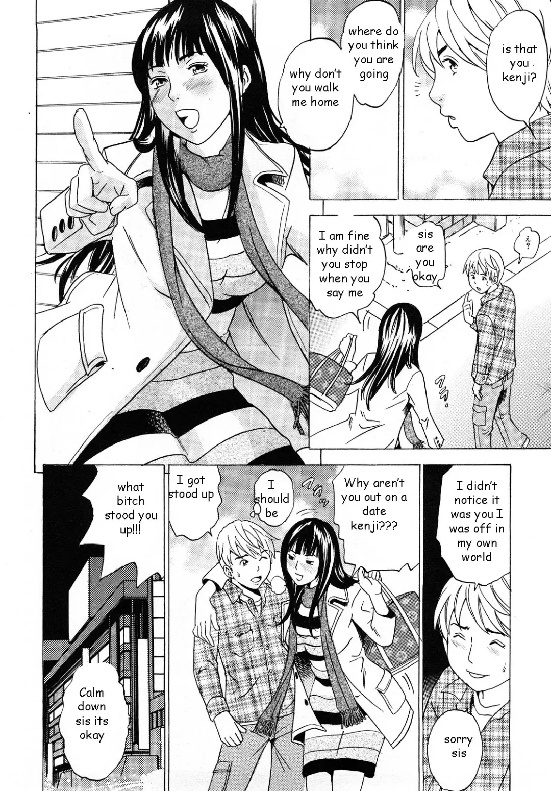 [Tange Suzuki] Drunk Sister Affair Fhentai - Page 2