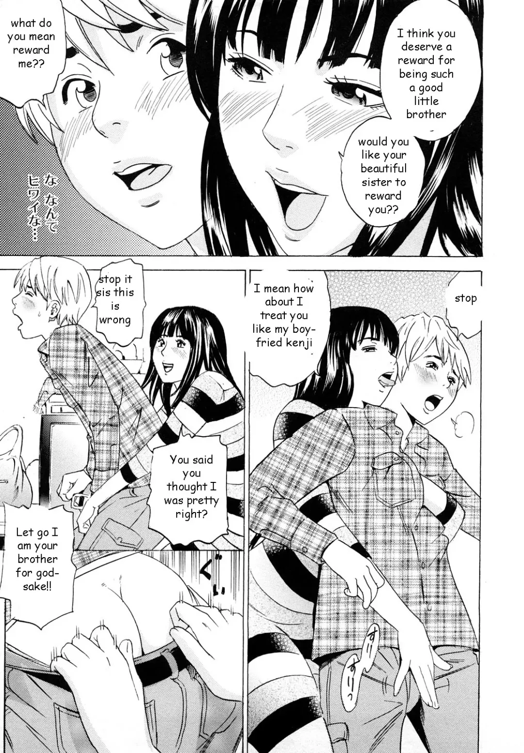 [Tange Suzuki] Drunk Sister Affair Fhentai - Page 7