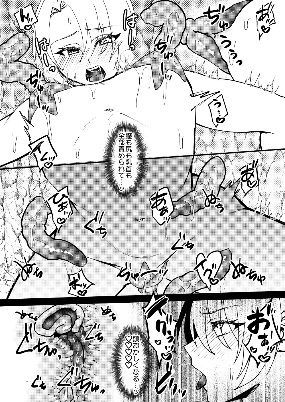 [Bangetsu Setsuka] TS Change!? Kan Da ETD (Ero Trap Dungeon)!!! Fhentai - Page 15